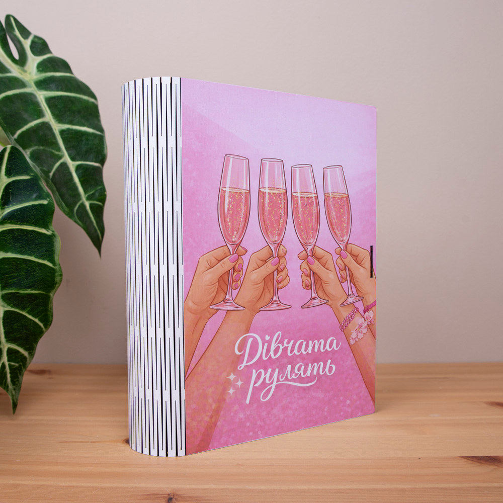 Коробка-книга Девушки правят