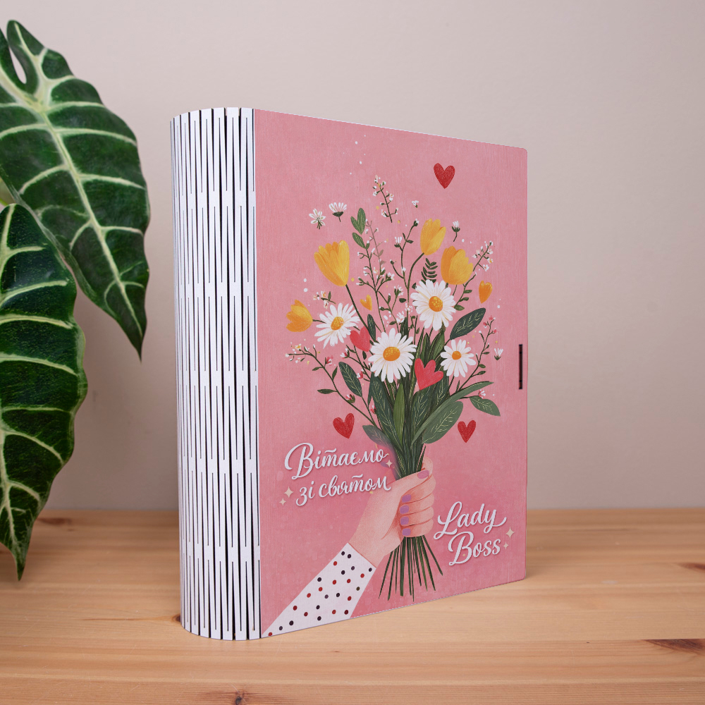 Коробка-книга "Поздравляем с праздником Lady Boss"