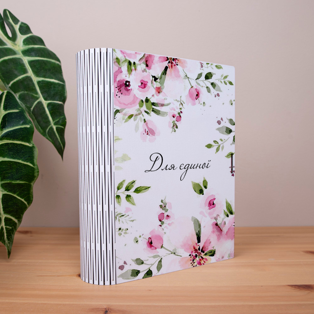 Коробка-книга "Для единственной"