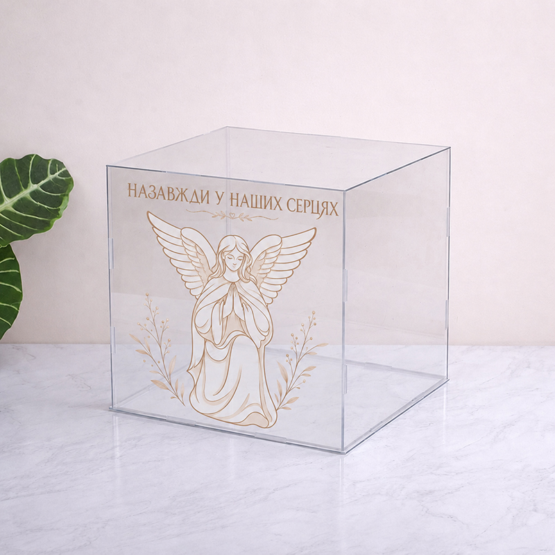 Пластиковий бокс 30см з написом "Назавжди в наших серцях"