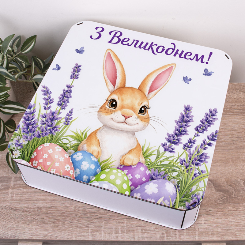 Коробка квадратная 40 см "С Великоднем" зайчик в лаванде