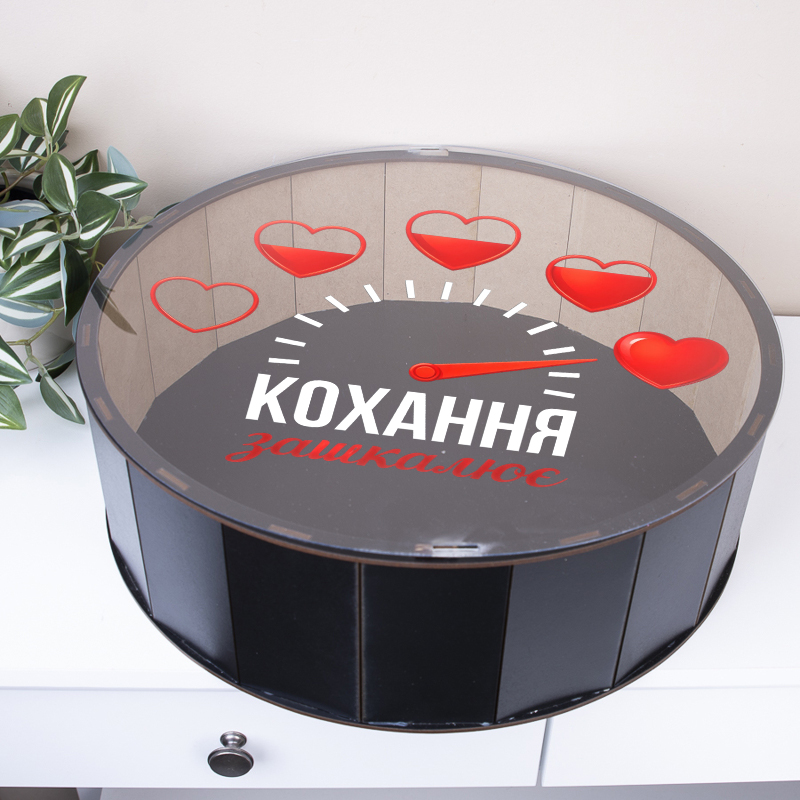 Коробка круглая 40 см деревянная черная с прозрачной крышкой "Люблю"