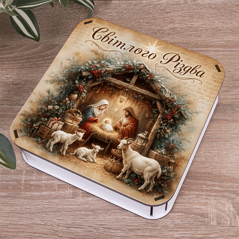 Коробка квадратная 19,5 см "Светлого Рождества"