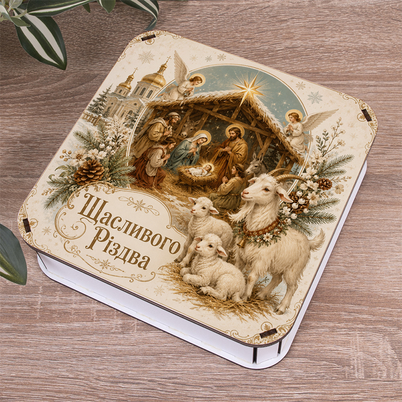 Коробка квадратная 19,5 см "Счастливого Рождества"