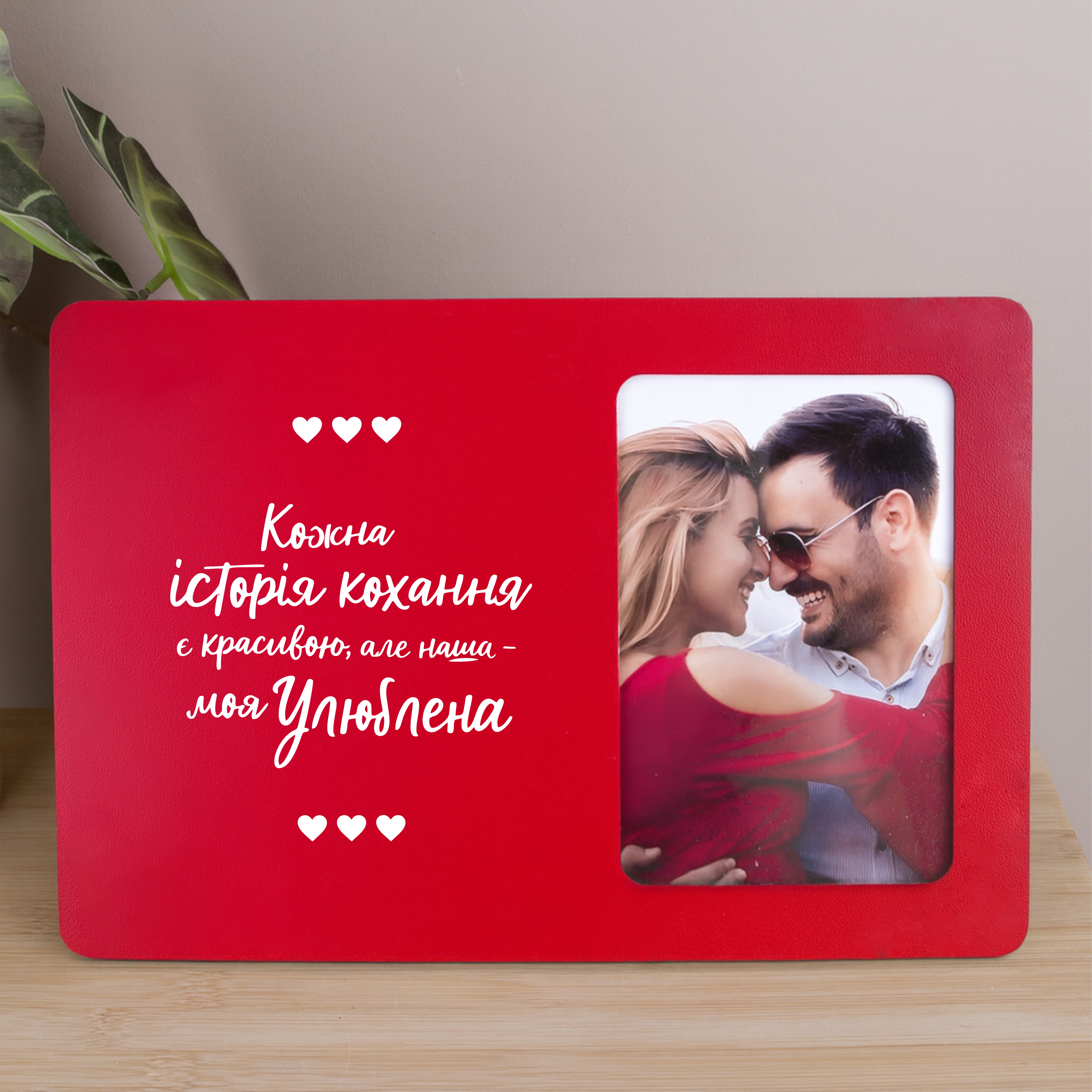 Фоторамка 10х15см "История любви"
