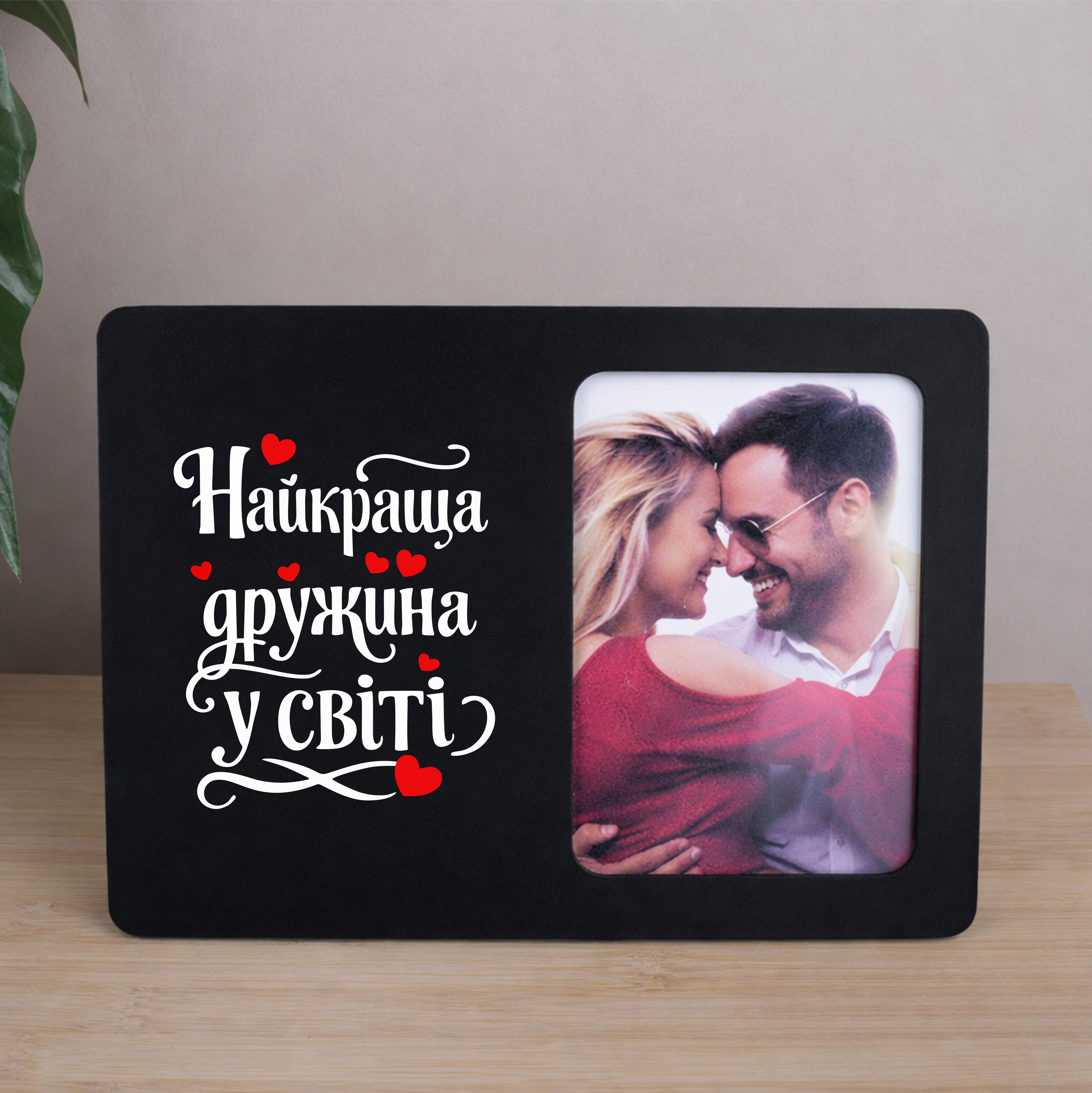 Фоторамка 9х13см "Лучшая жена в мире"