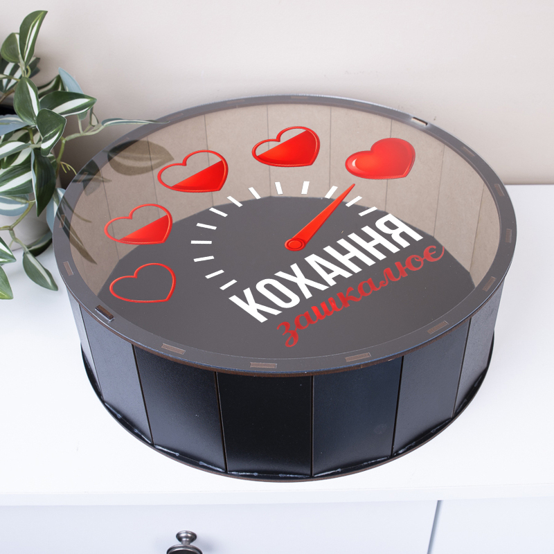 Коробка круглая 33 см деревянная черная с прозрачной крышкой "Любовь зашкаливает"