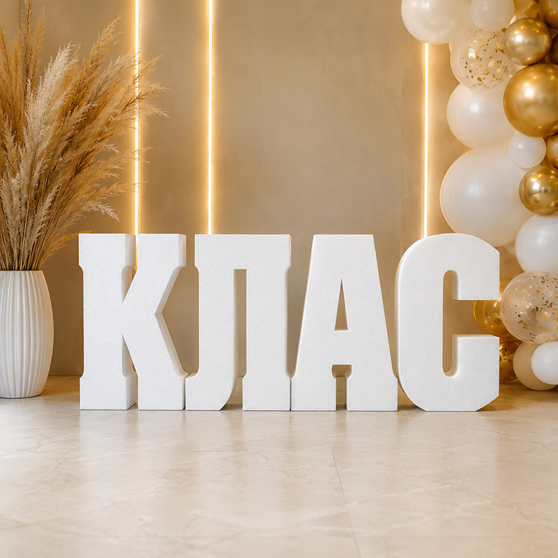 Букви 98см КЛАС пінопласт